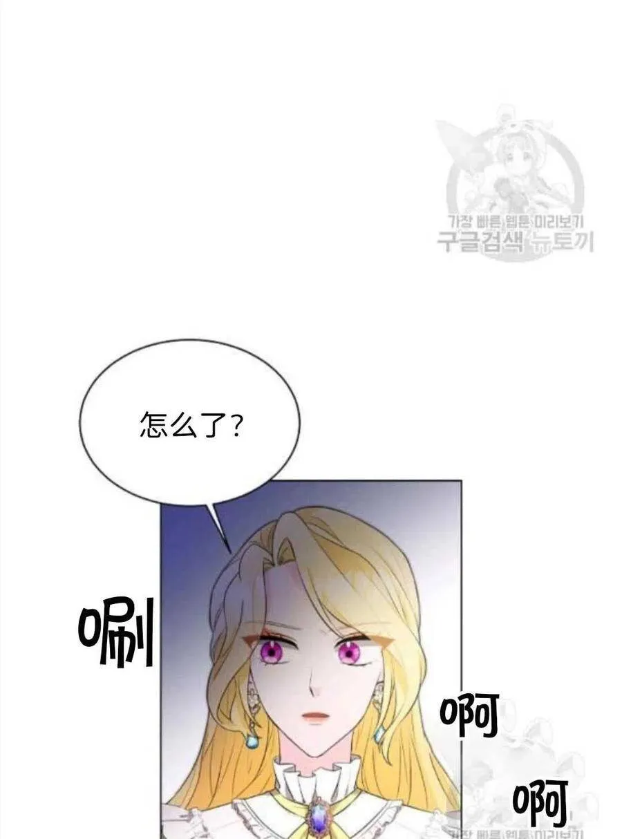 第06话 第5页