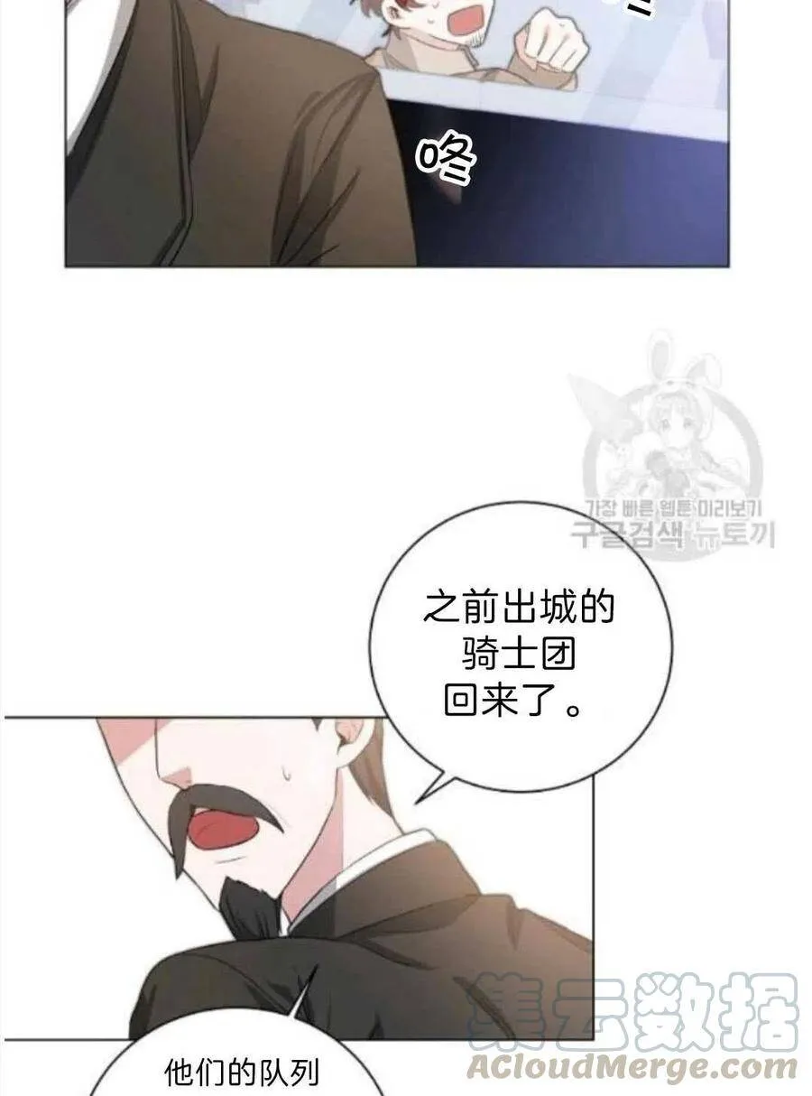 第06话 第7页