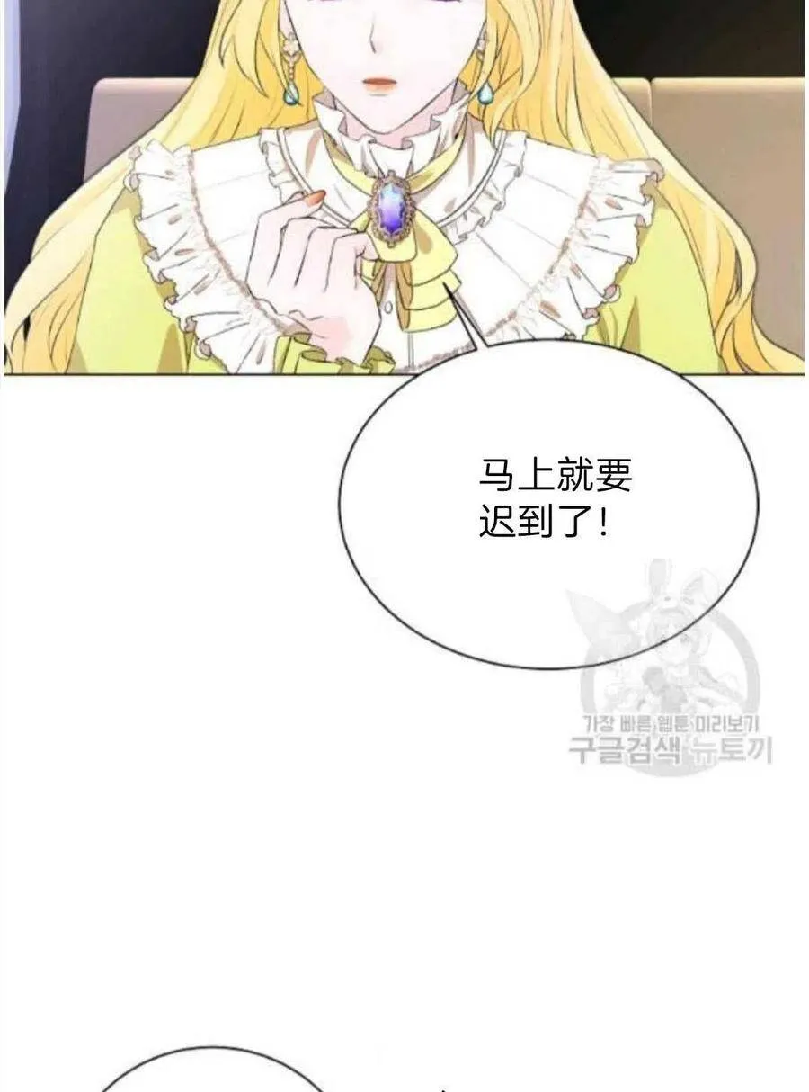 第06话 第9页