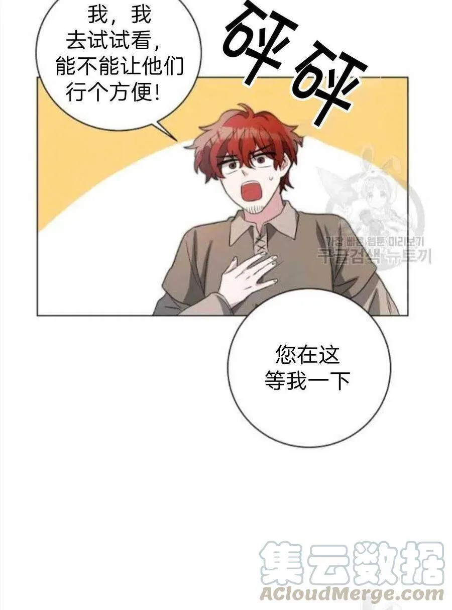 第06话 第10页