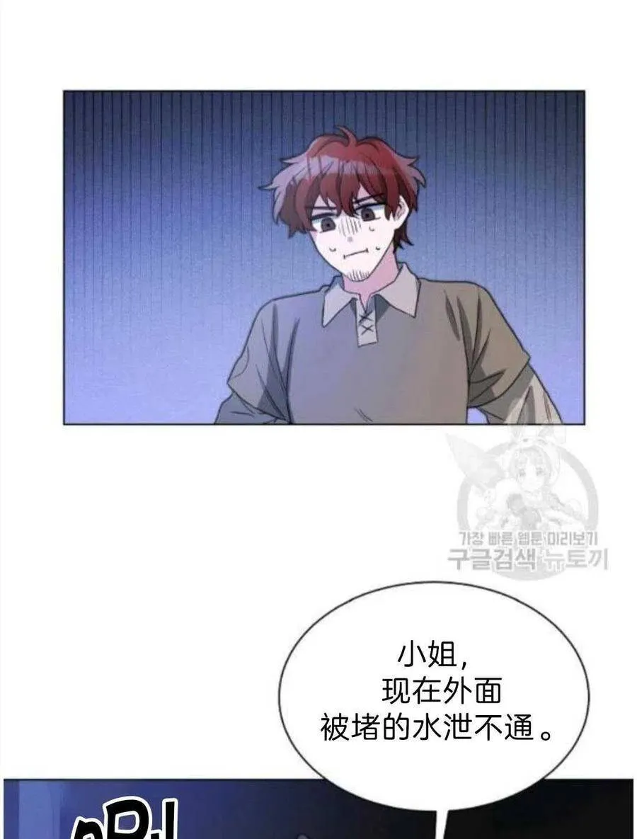 第06话 第11页