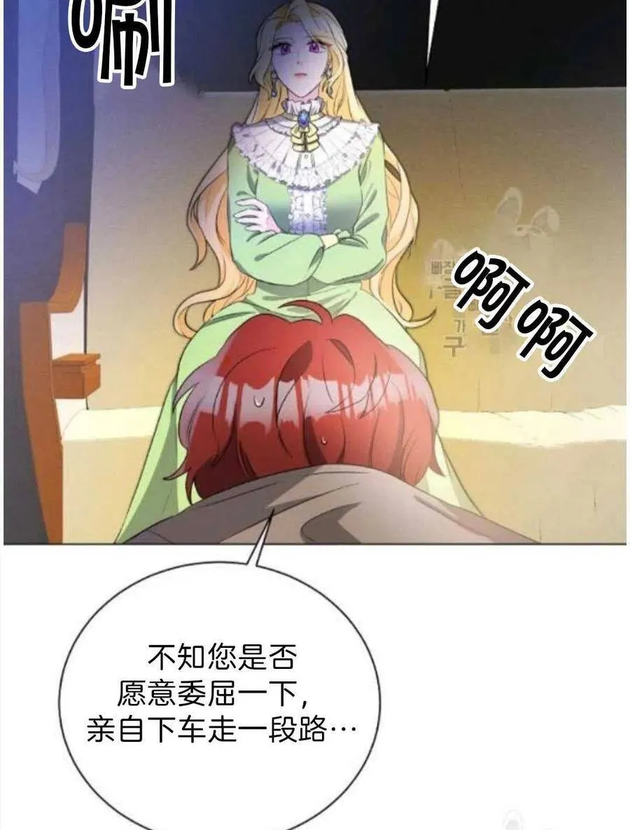 第06话 第12页