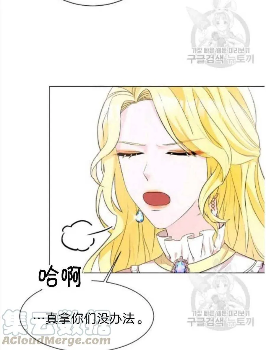第06话 第13页