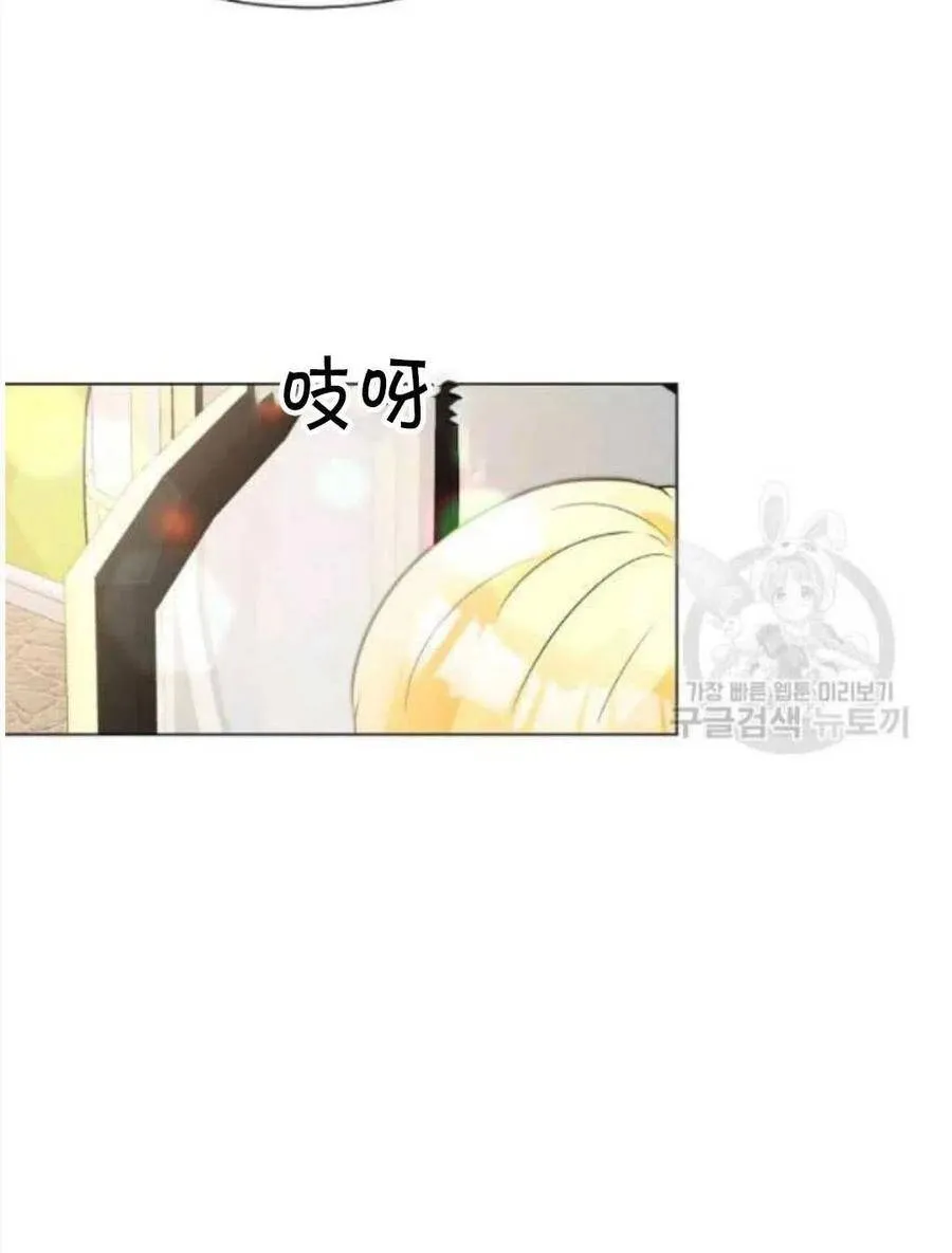 第06话 第14页