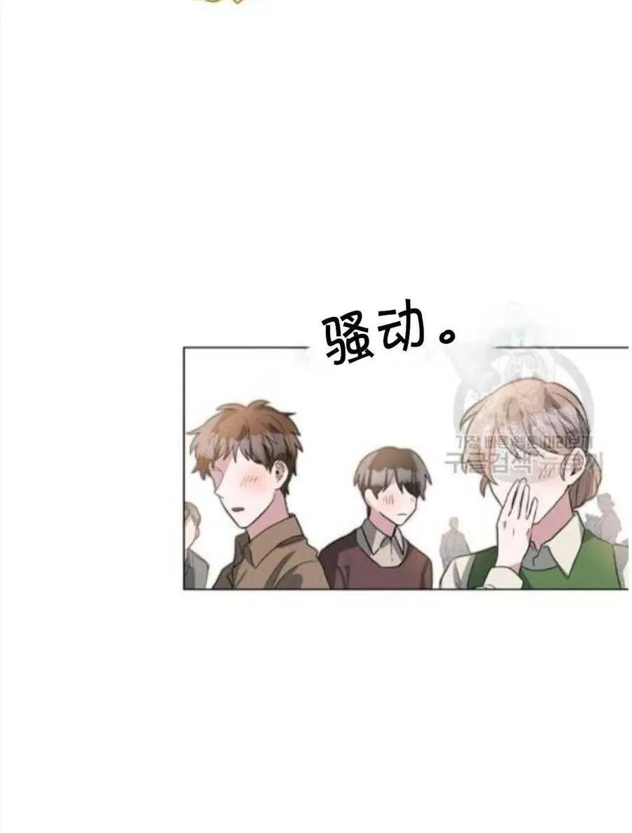 第06话 第17页