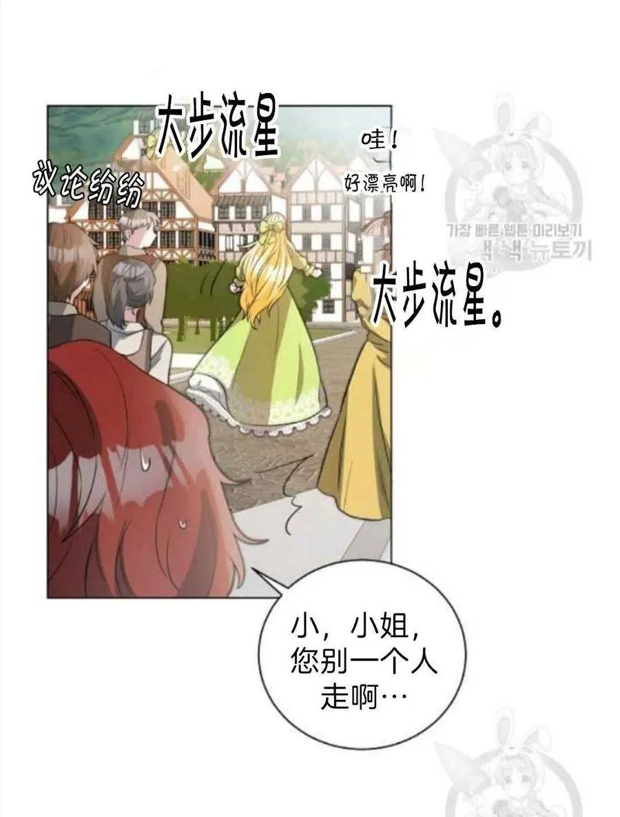 第06话 第18页