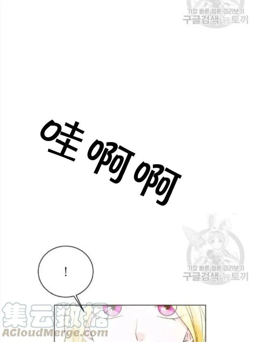 第06话 第19页