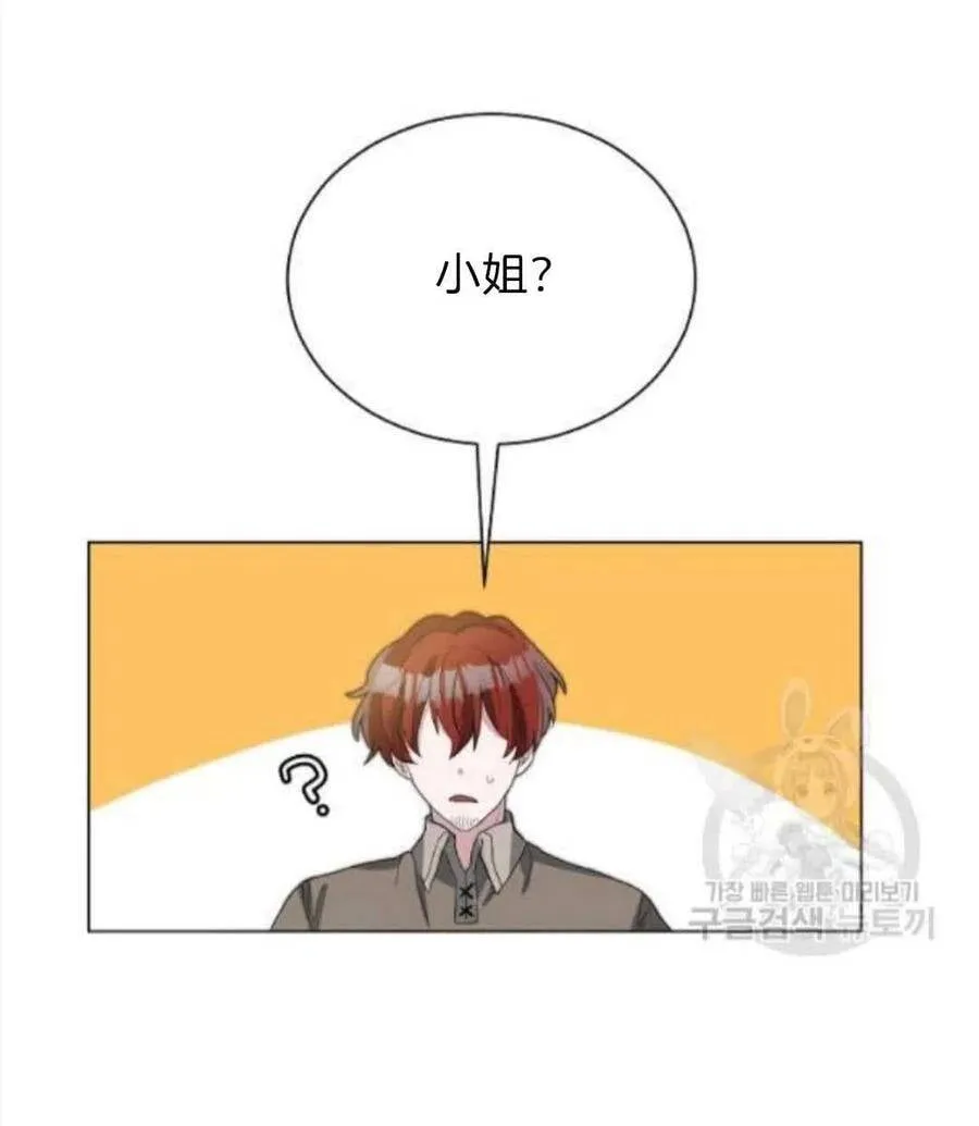 第06话 第23页
