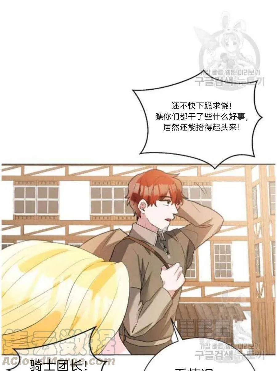 第06话 第31页