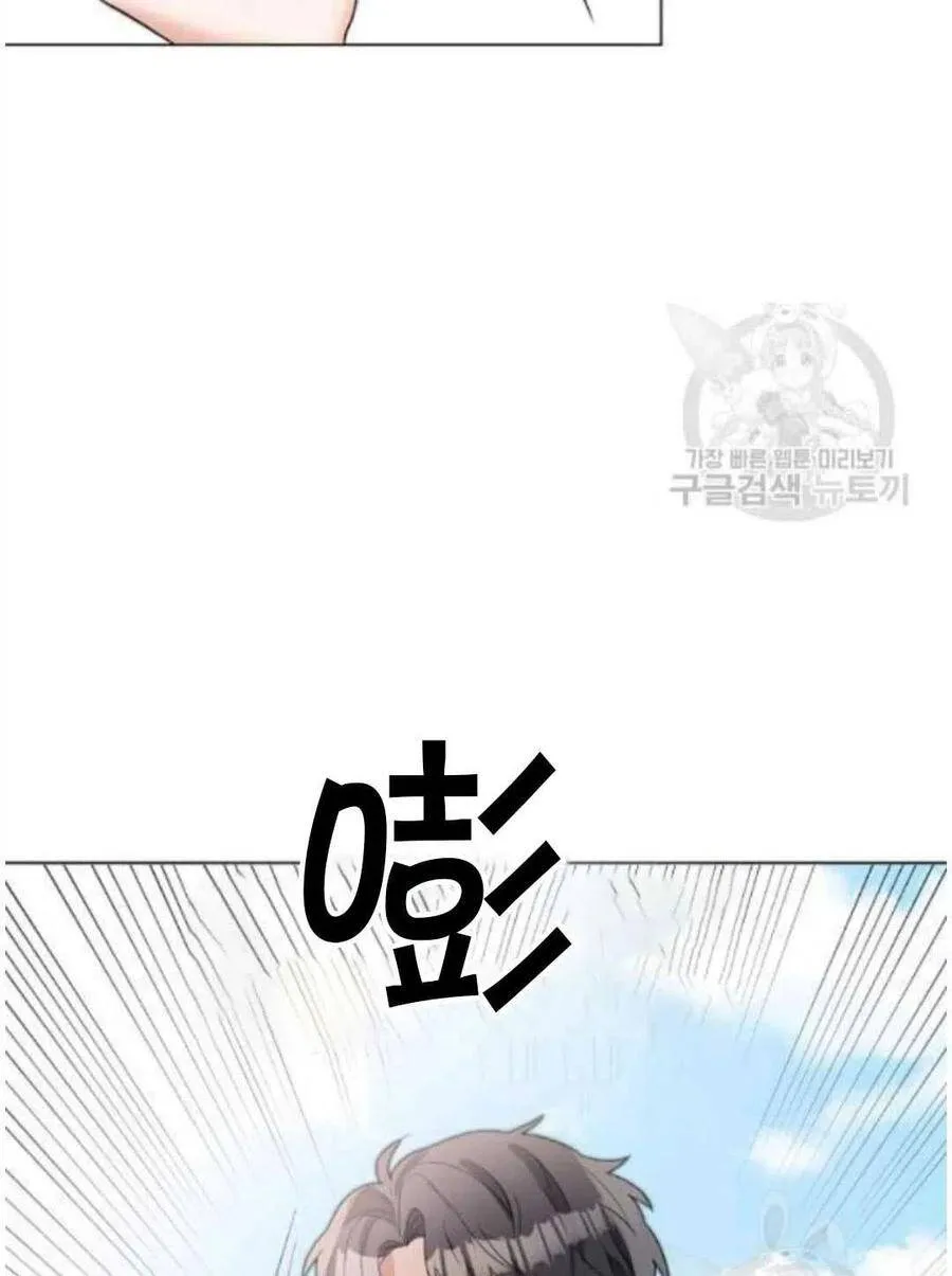 第06话 第33页