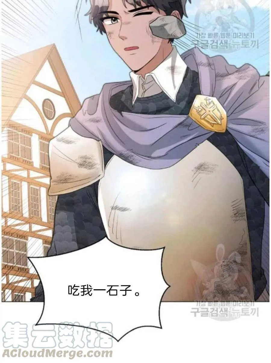 第06话 第34页