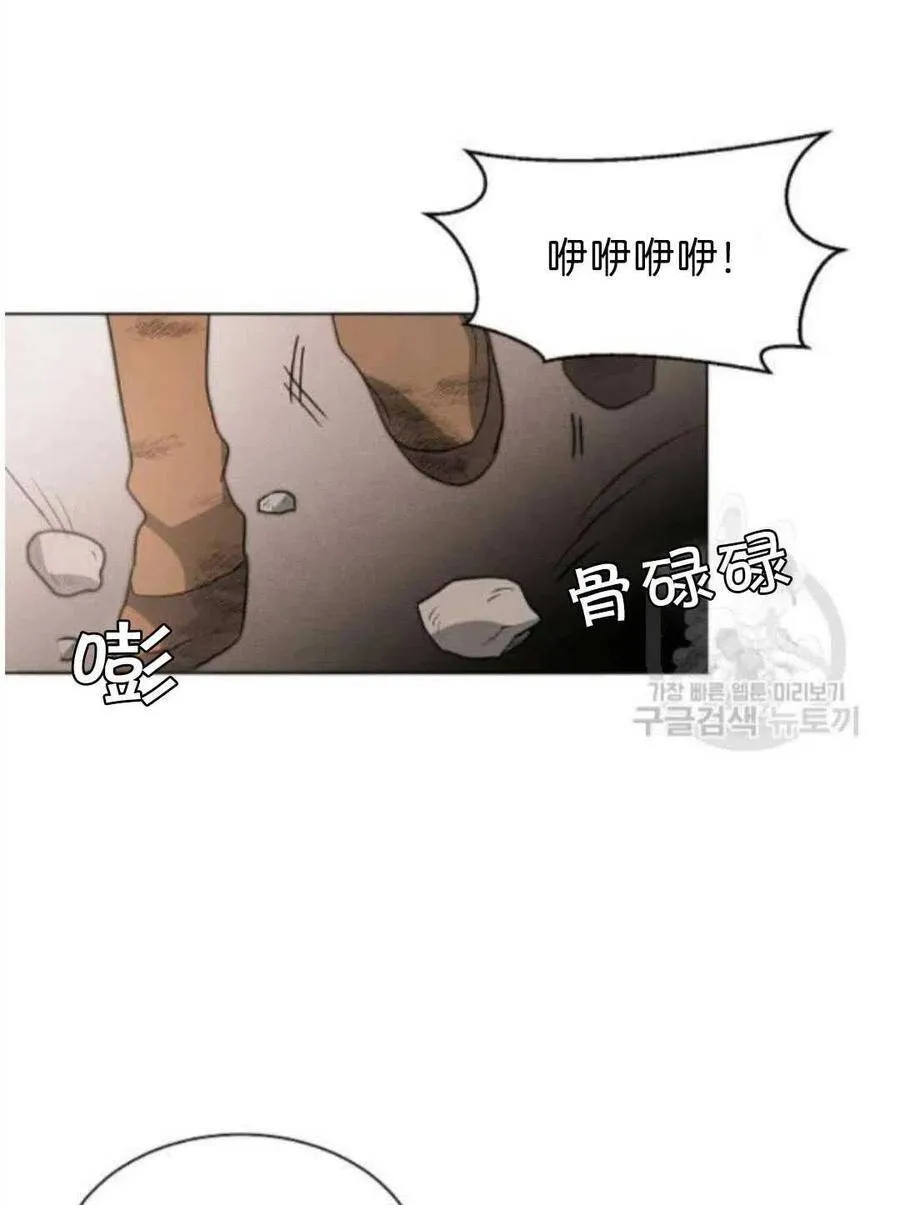 第06话 第35页