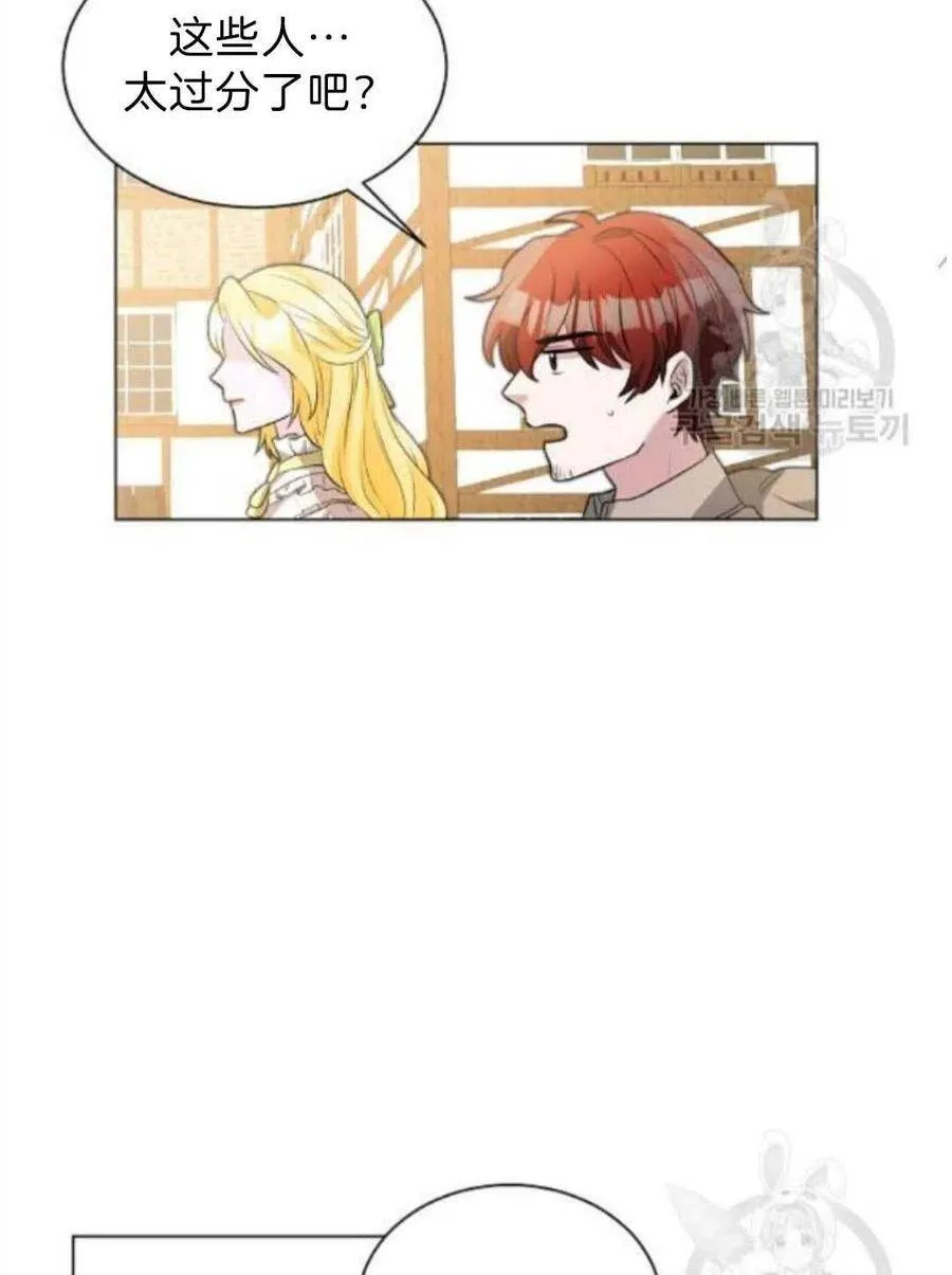 第06话 第36页