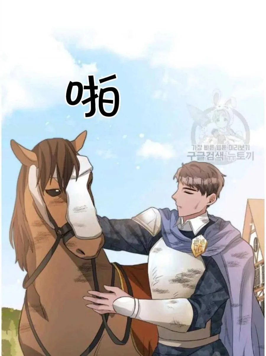第06话 第38页