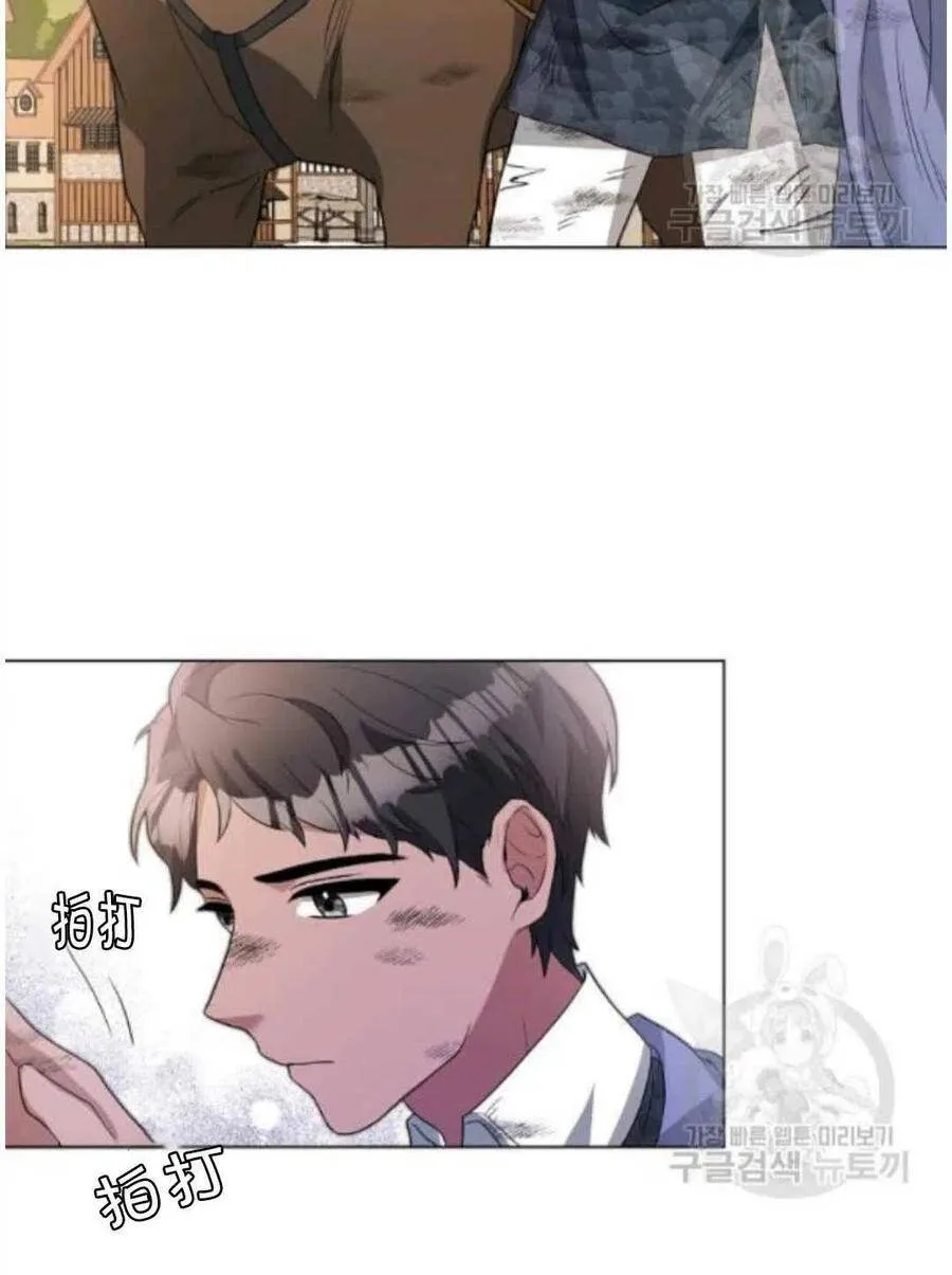 第06话 第39页