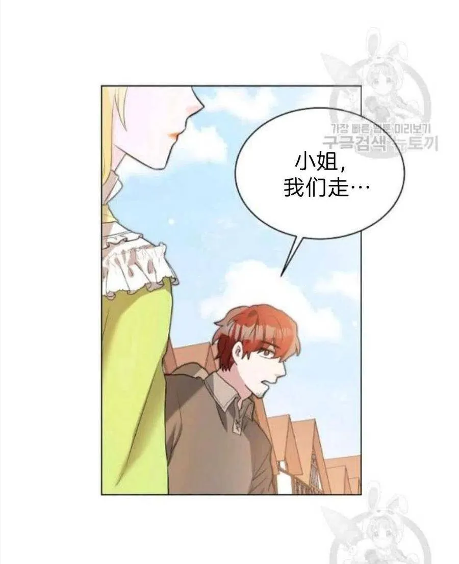 第06话 第41页