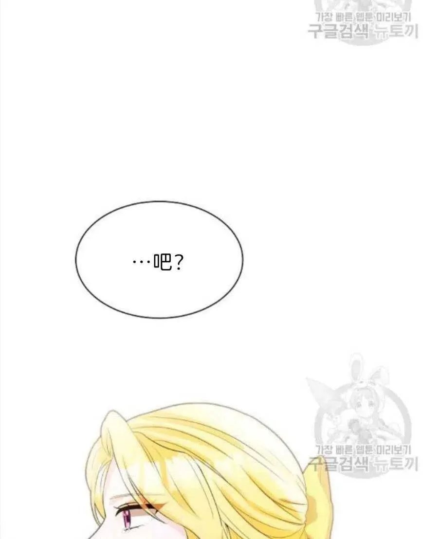 第06话 第42页
