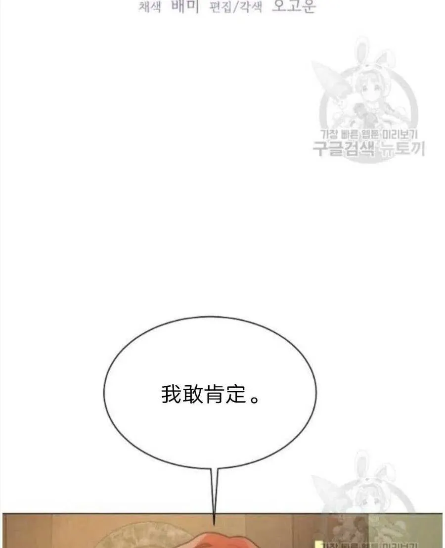 第06话 第45页