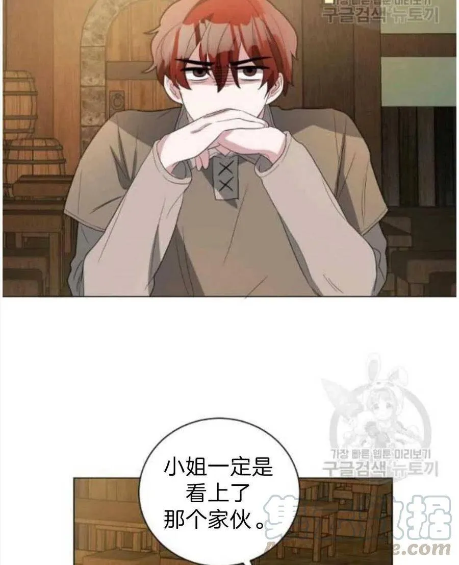 第06话 第46页