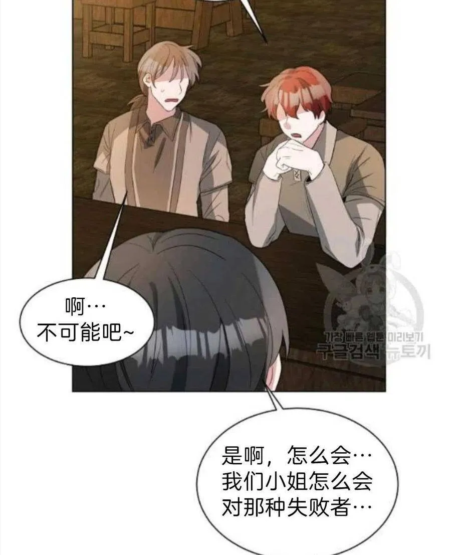 第06话 第47页