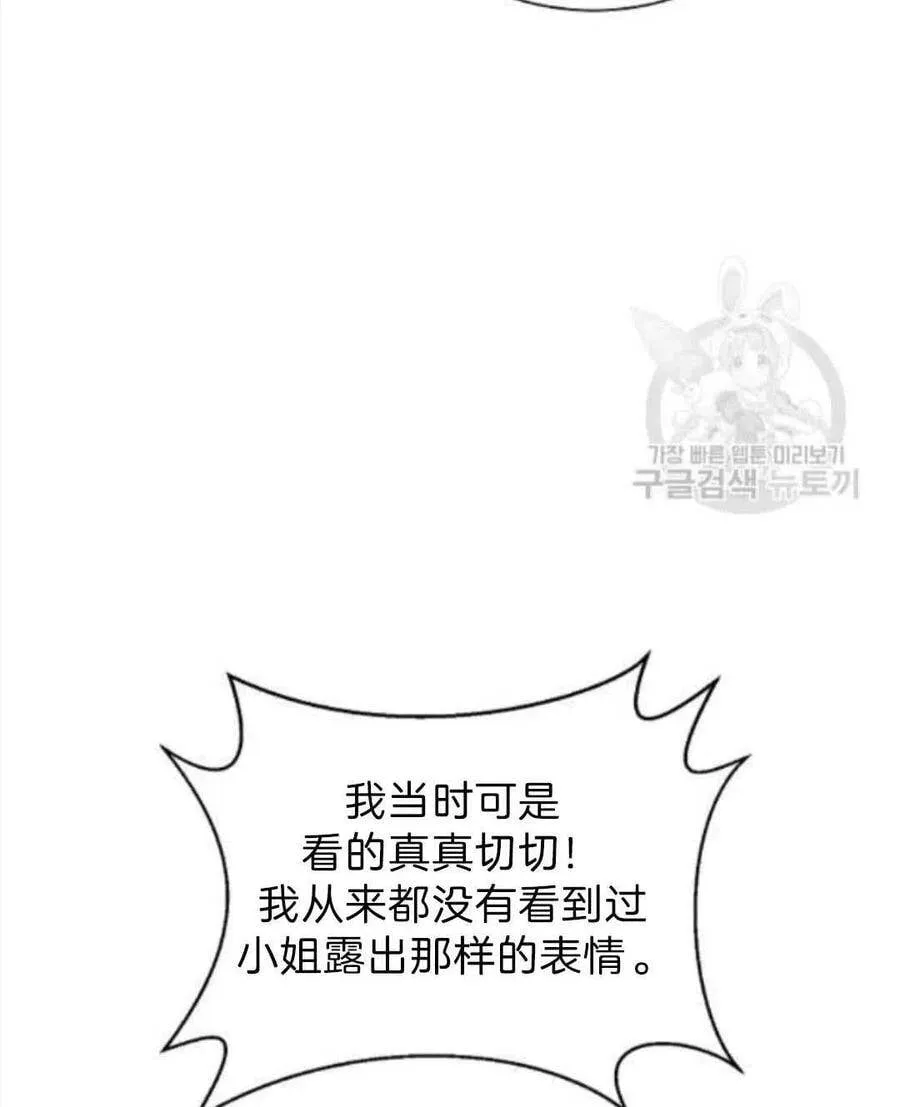 第06话 第48页