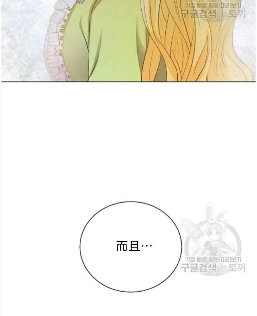 第06话 第50页