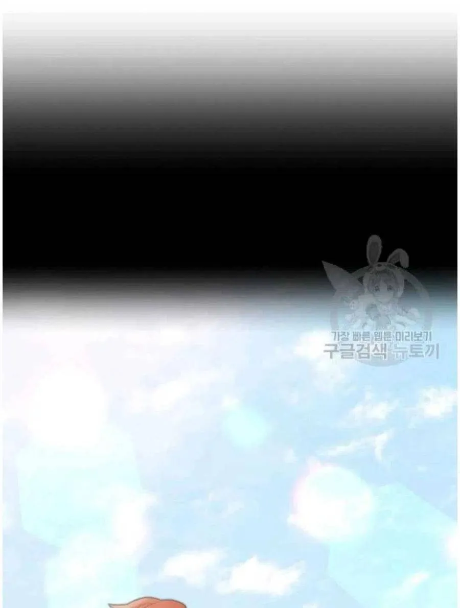 第06话 第51页