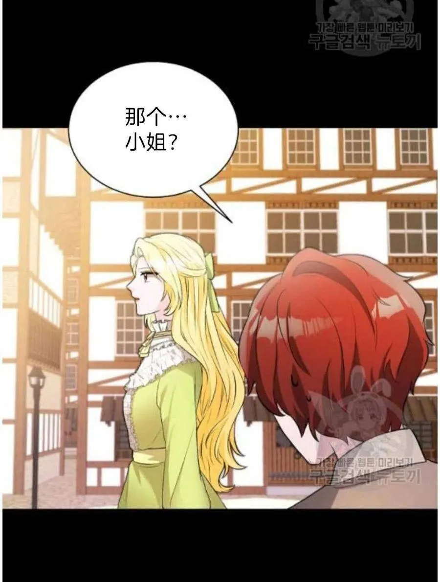 第06话 第53页