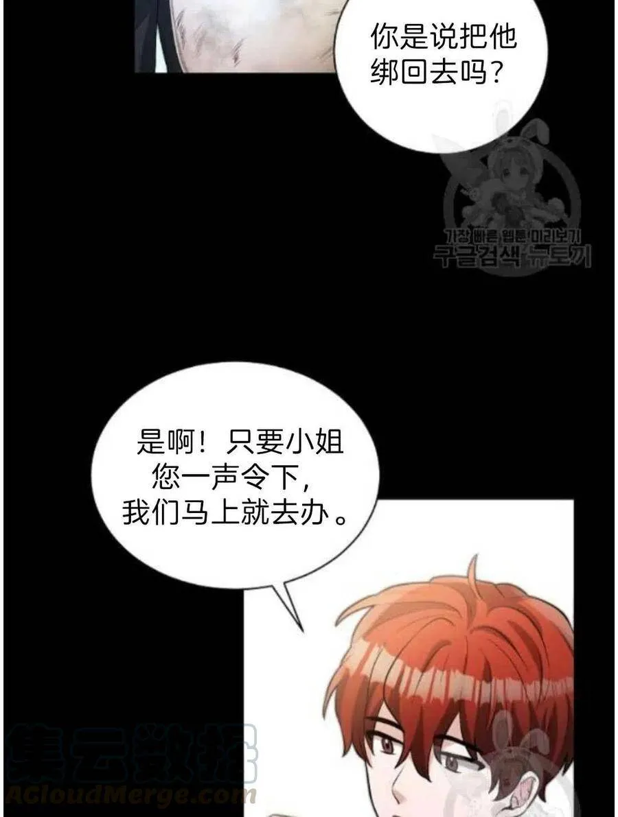 第06话 第55页