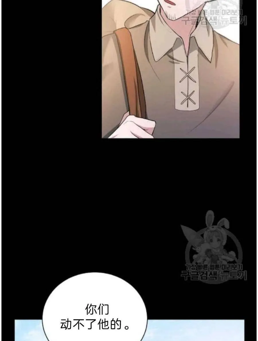 第06话 第56页