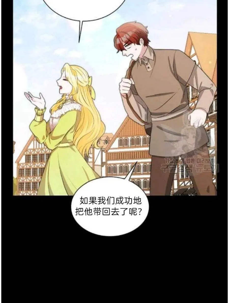 第06话 第57页