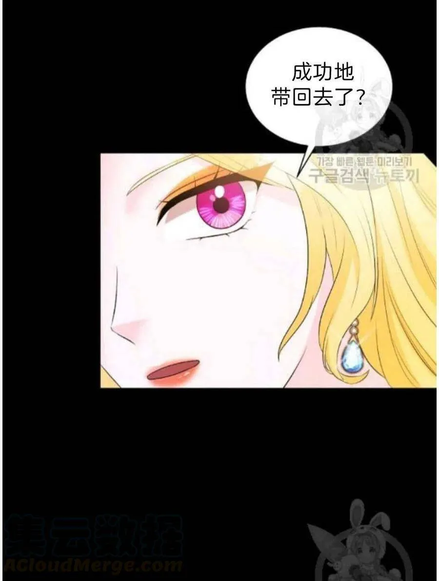 第06话 第58页
