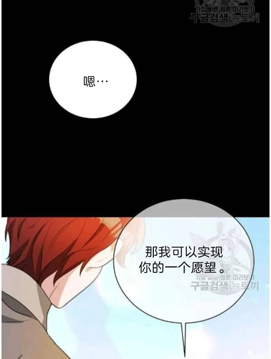 第06话 第59页
