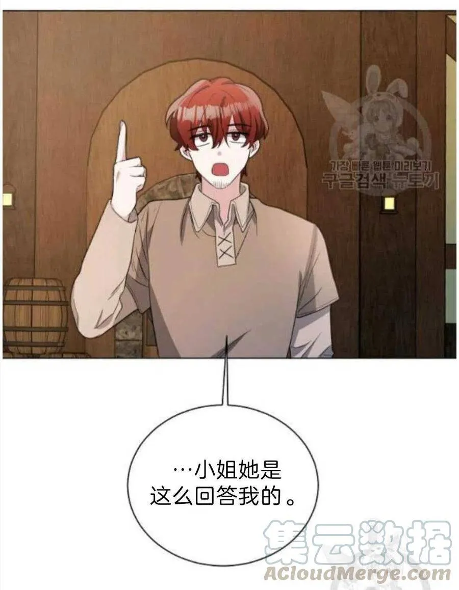 第06话 第61页
