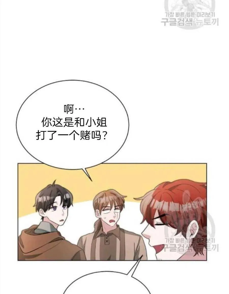 第06话 第62页