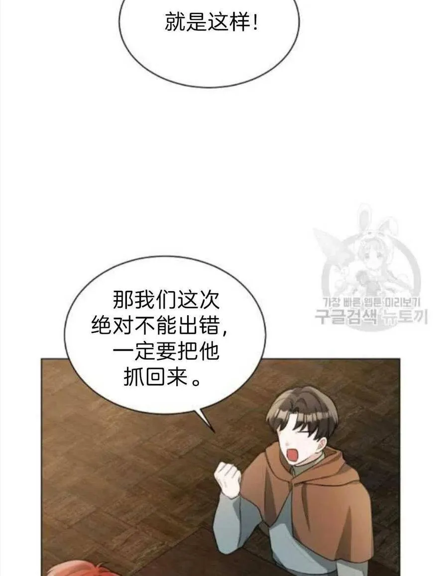 第06话 第63页