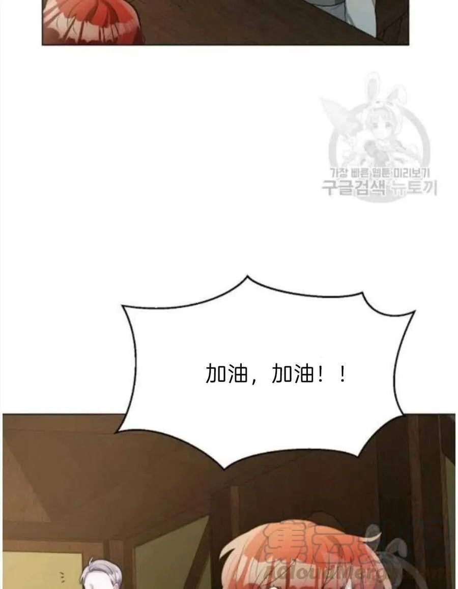 第06话 第64页