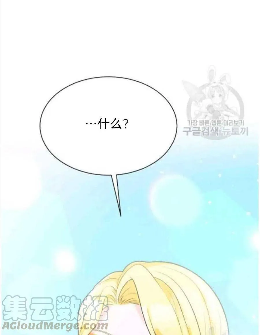 第06话 第67页