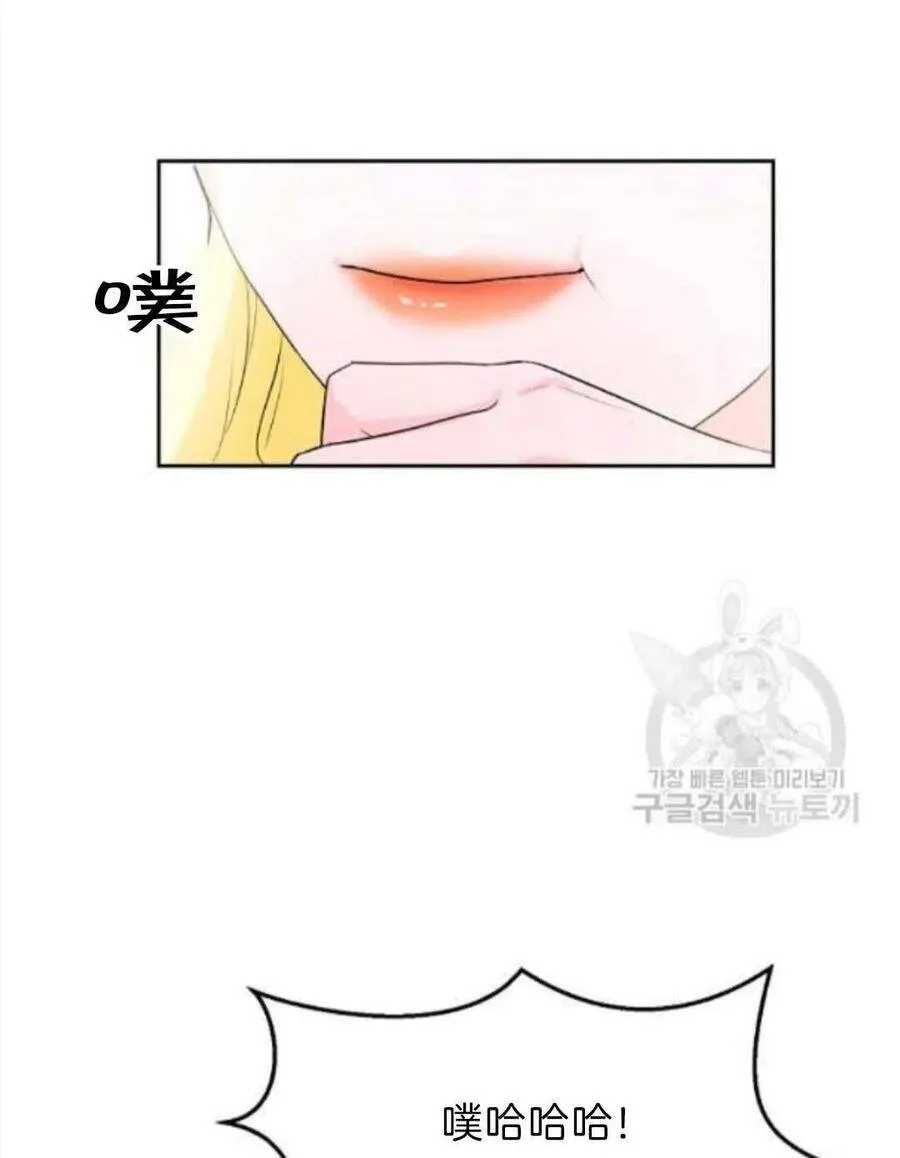 第06话 第69页