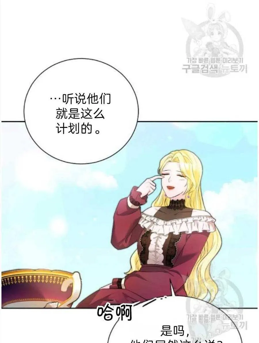 第06话 第71页