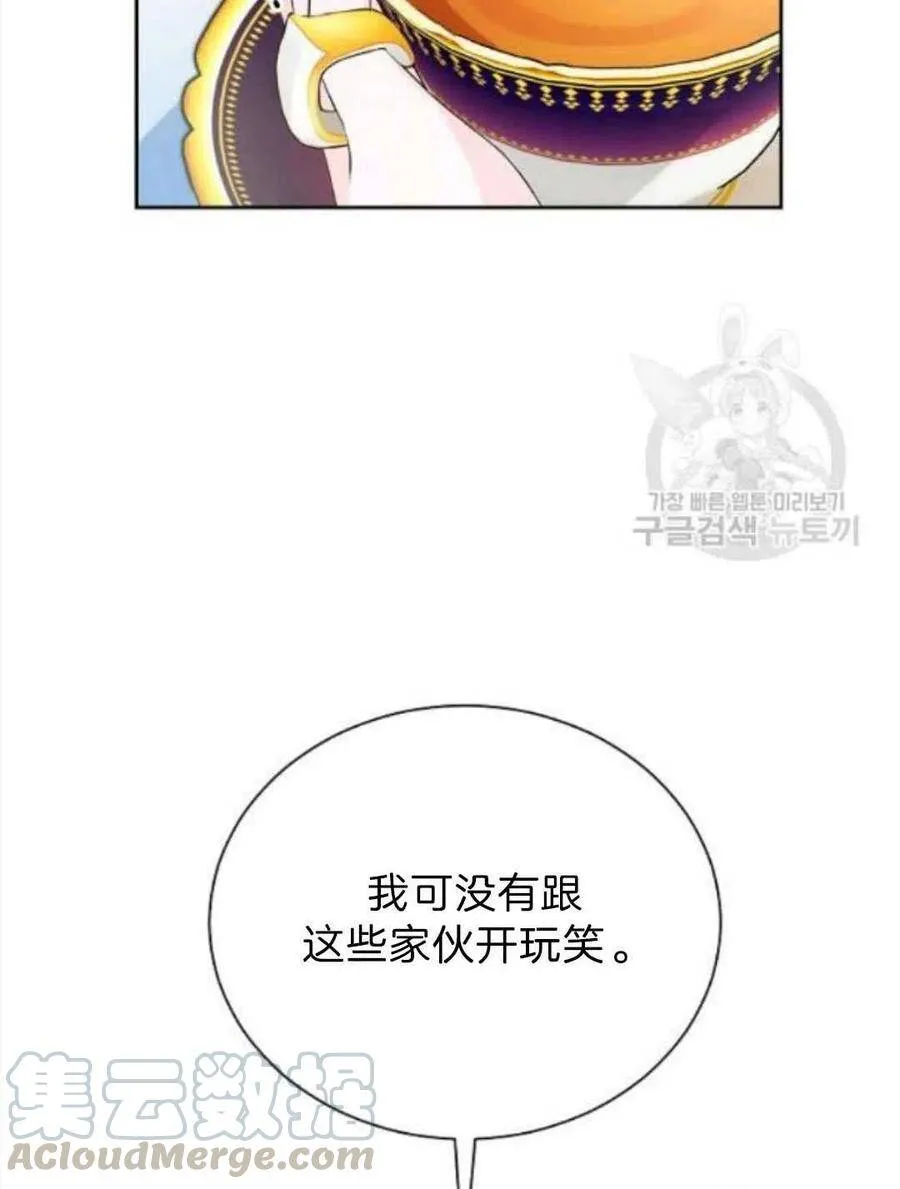 第06话 第73页