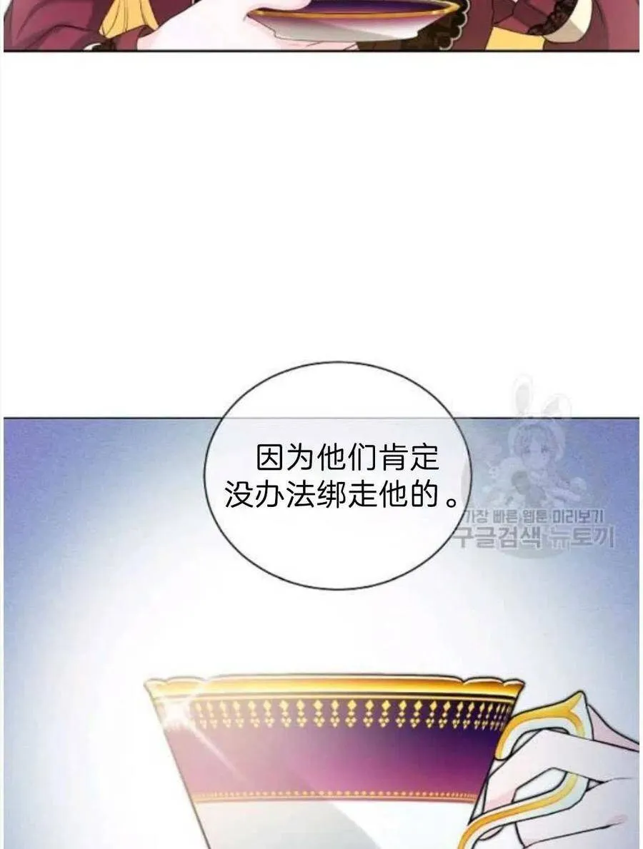 第06话 第75页