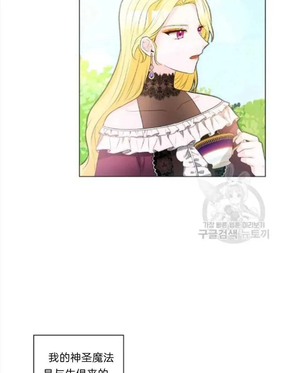 第06话 第78页