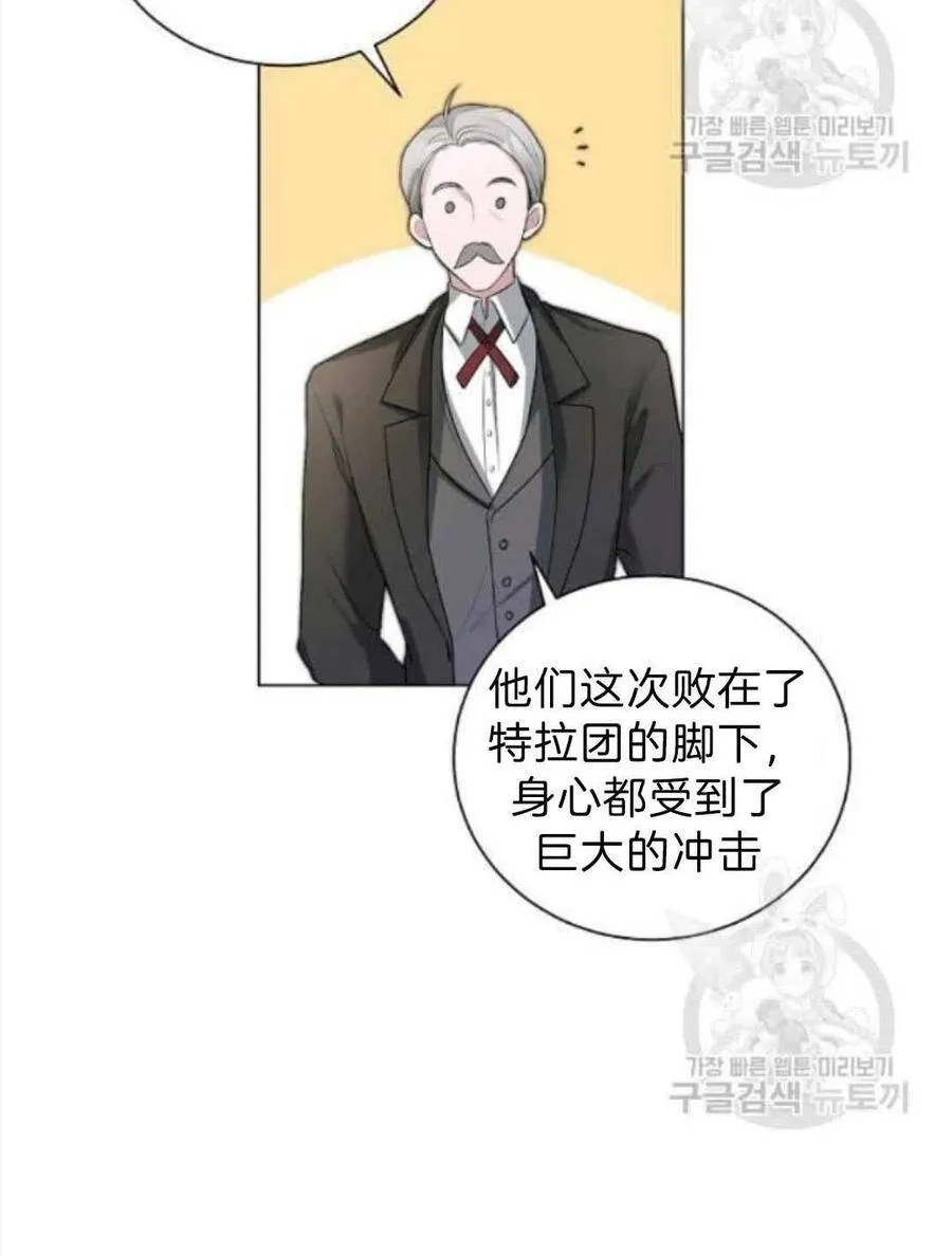 第06话 第80页