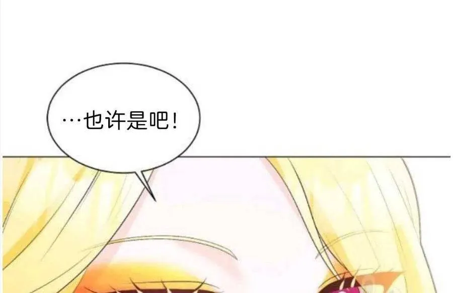 第06话 第81页
