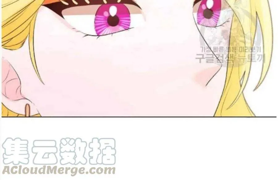 第06话 第82页