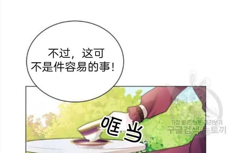 第06话 第83页