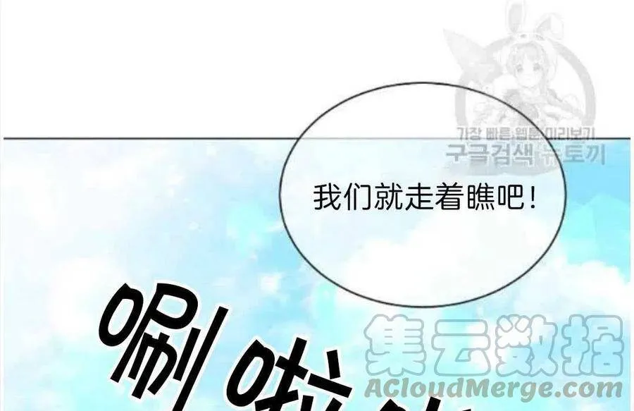 第06话 第85页