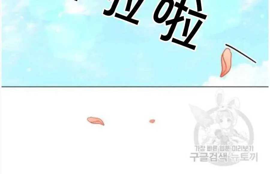第06话 第86页