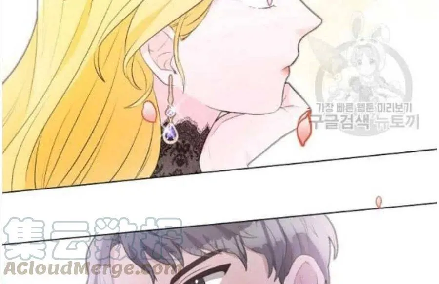 第06话 第88页